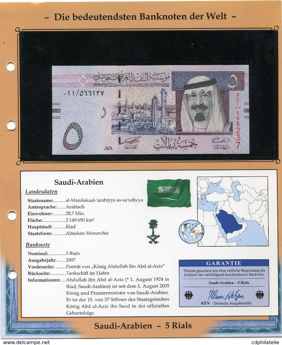 ARABIE SAOUDITE BILLET NEUF DE 5 RIALS DE 2007 AVEC CERTIFICAT - Arabie Saoudite