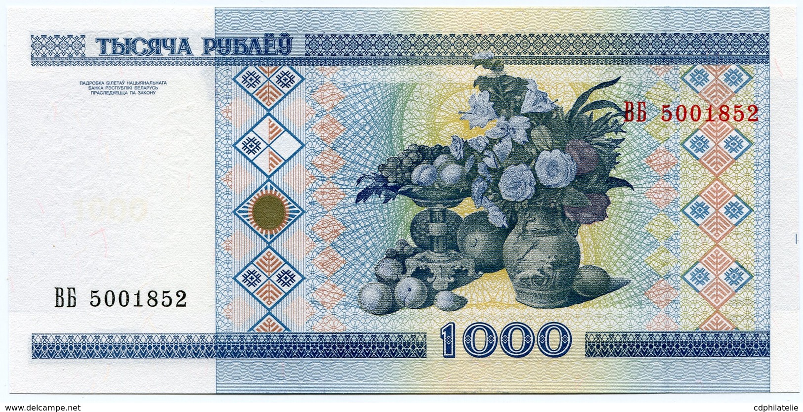 BELARUS BILLET NEUF DE 1.000 RUBEL DE 2000 AVEC CERTIFICAT - Belarus