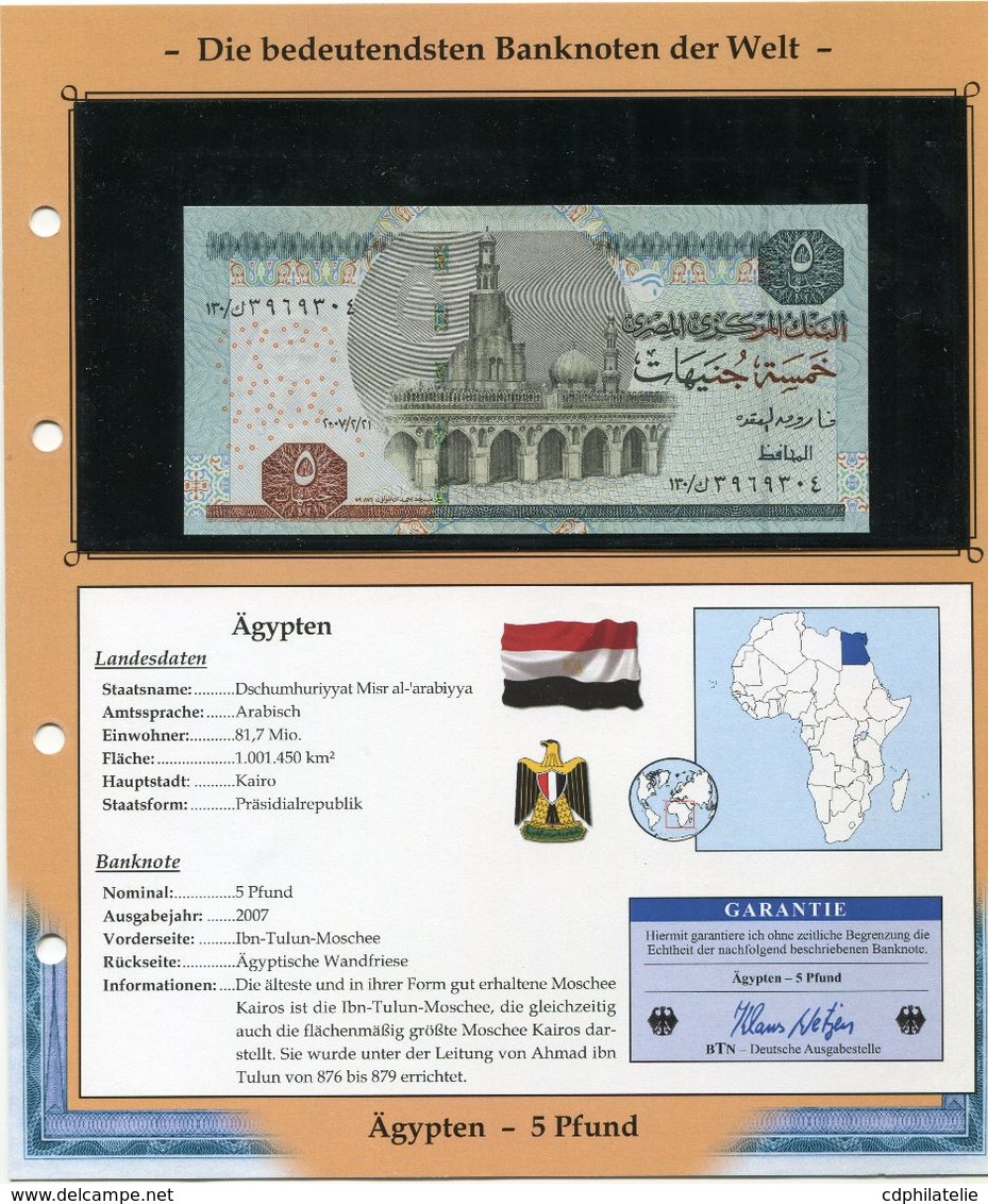 EGYPTE BILLET NEUF DE 5 PFOUND DE 2007 AVEC CERTIFICAT - Egypte