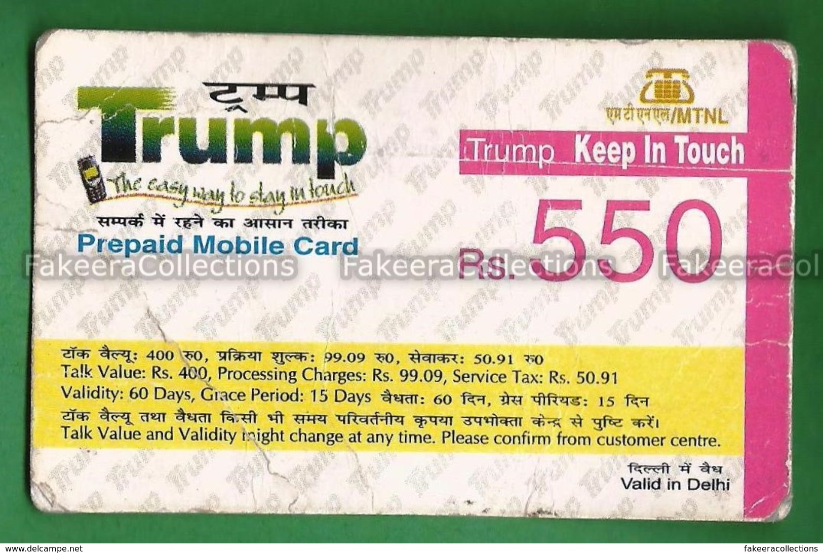 INDIA 2007 Inde Indien - Prepaid Mobile Recharge Card - Used , MTNL Trump, Delhi , Rupees 550 - As Scan - Inde