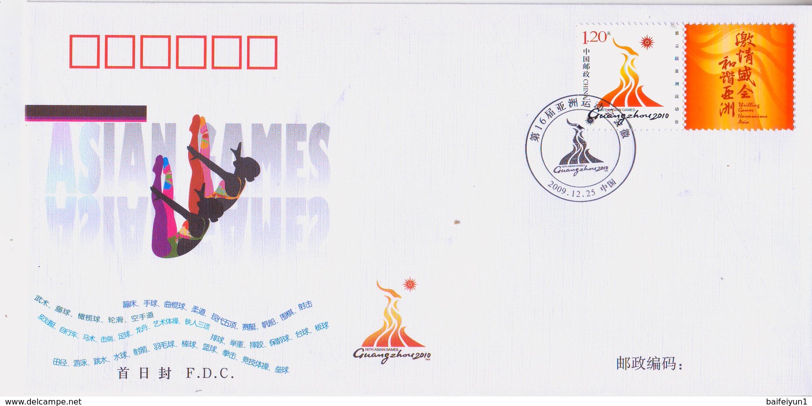 China 2010 Z-21 Emblem Of 16th Asian Games 2010 Guangzhou Special Stamp FDC - Plongée