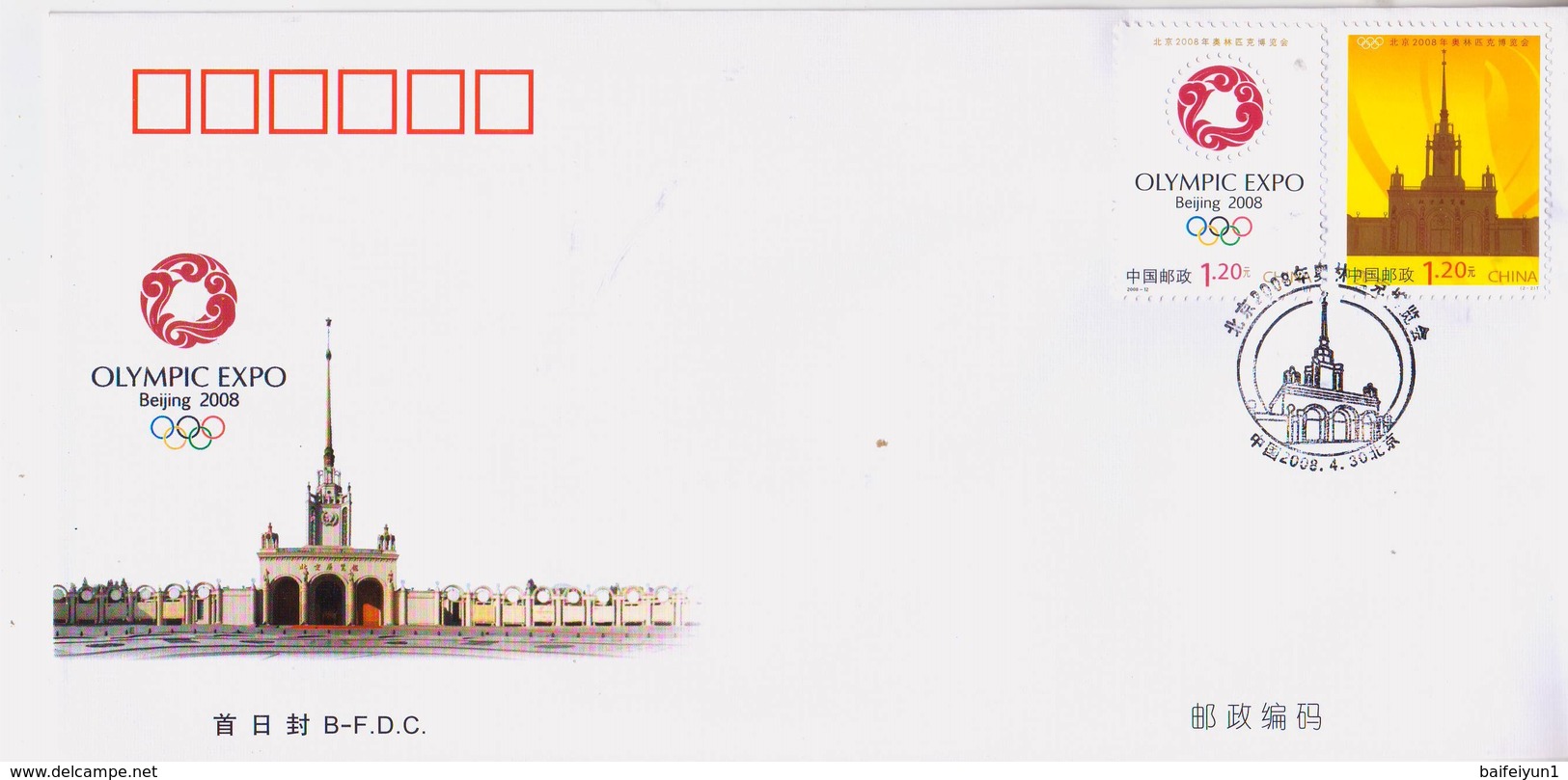 China 2008-12 Beijing 2008 Olympic Expo Stamps B.FDC - Unused Stamps