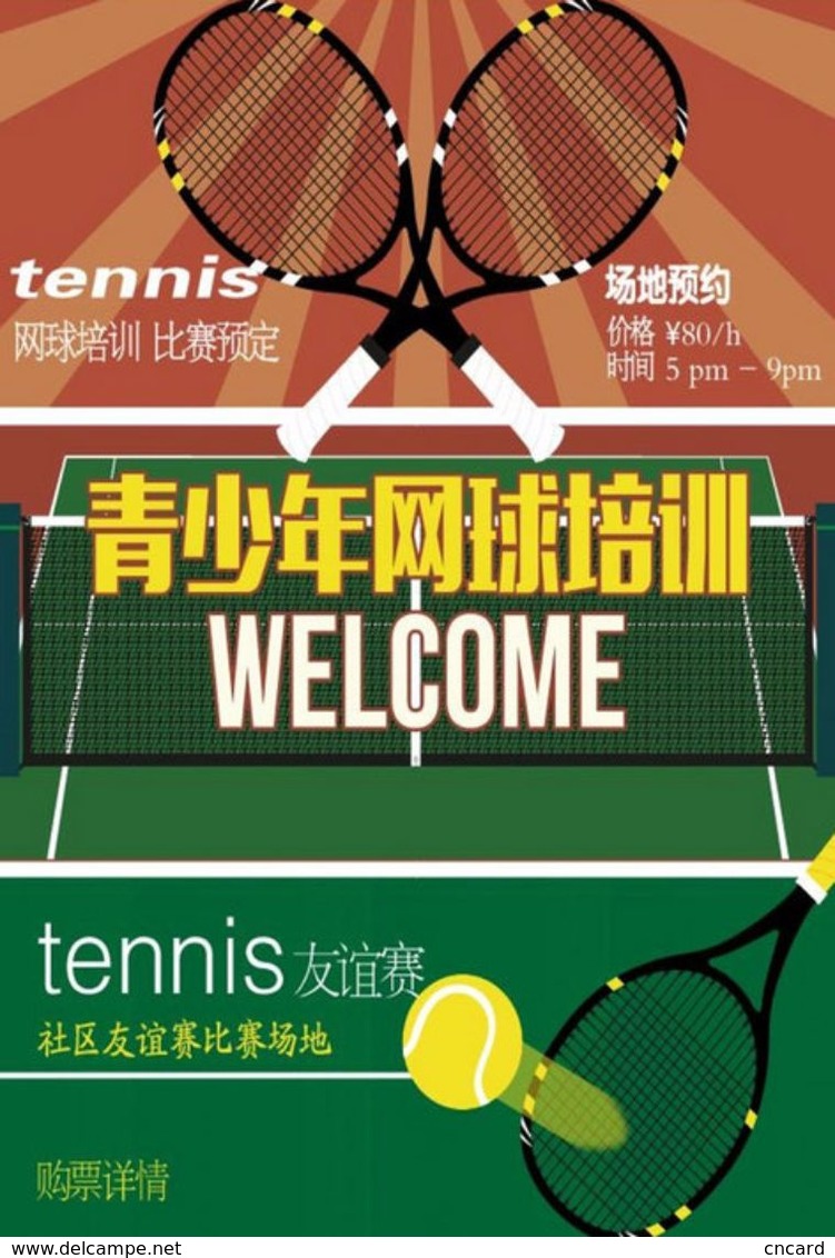 [ T26-044   ]   Tennis Ball Pelota De Tenis   , China Pre-stamped Card, Postal Stationery - Tennis