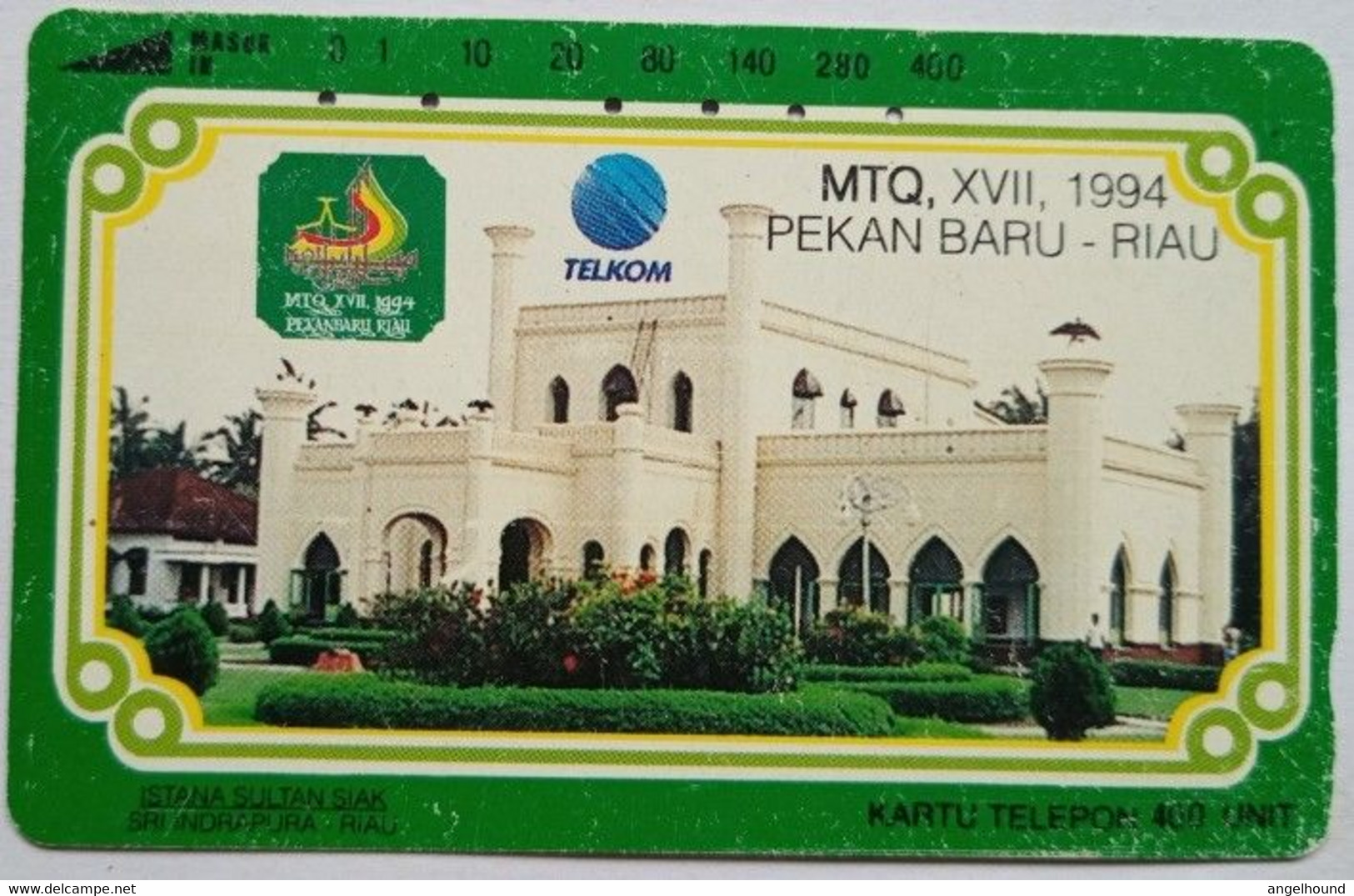 Indonesia  400 Units "  MTQ,  XVII , 1994  Pekan Baru " - Indonésie