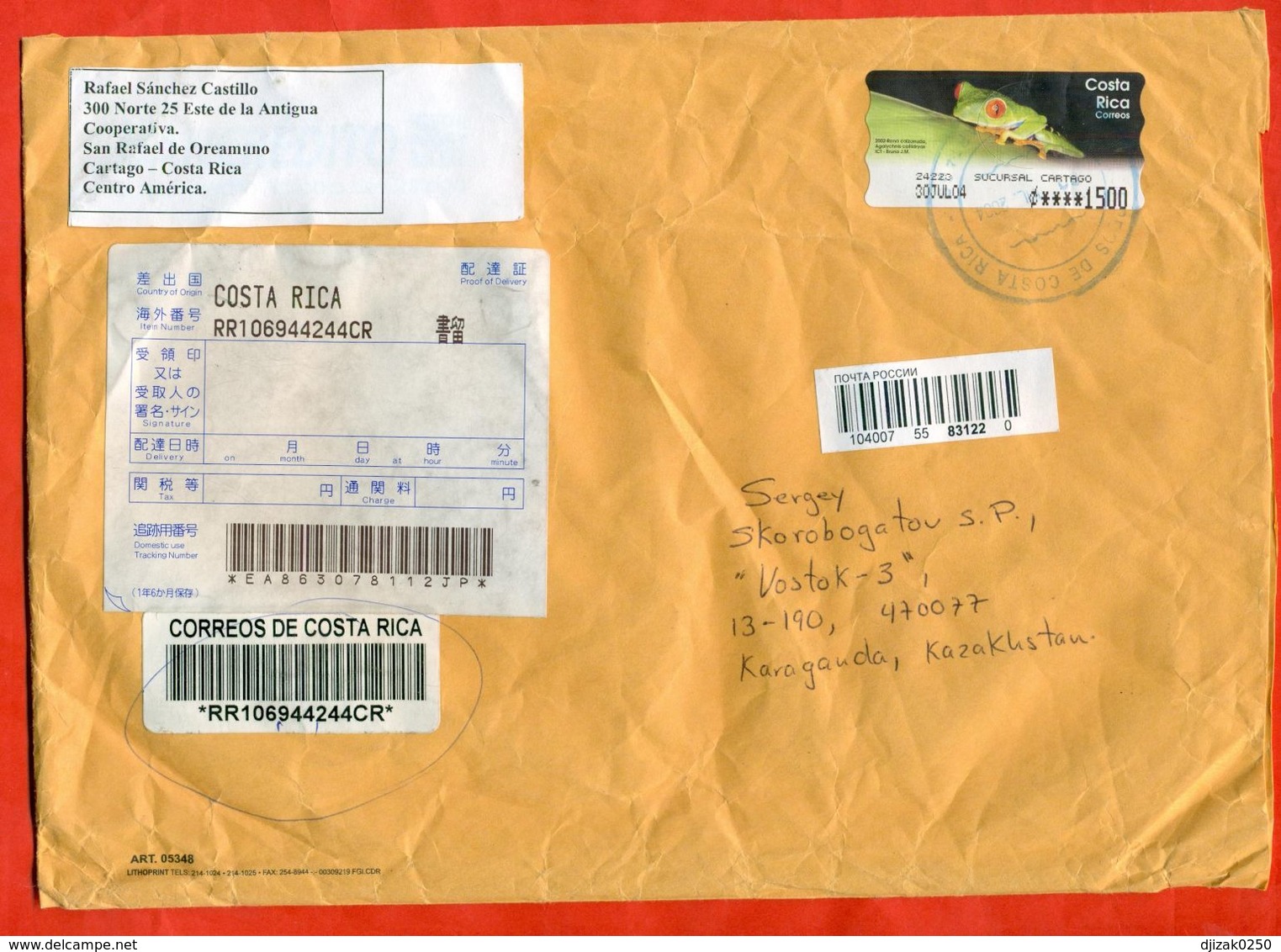 Costa Rica 2004.Registered Envelope Passed The Mail. Fauna. - Costa Rica