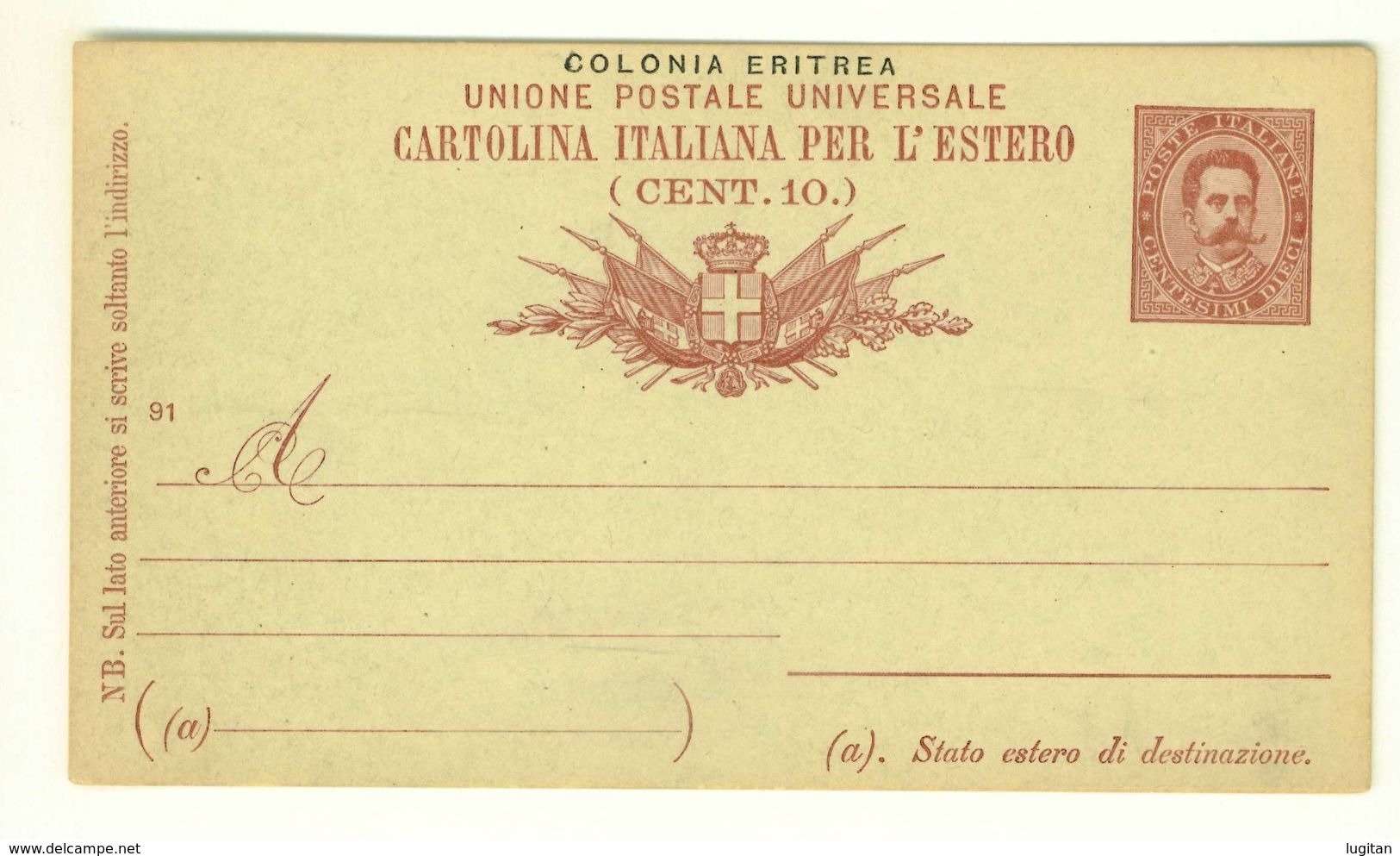 COLONIA ERITREA - INTERO POSTALE N° C3 - NUOVO - C. 10 ROSSO SU VERDE - PER L'ESTERO - Eritrea