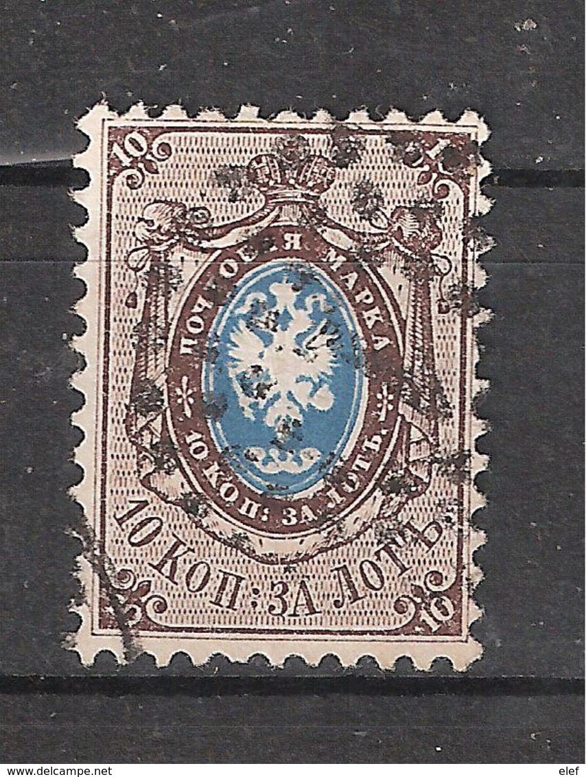 RUSSIA / Russie / Rossija 1858 , Yvert N° 5, 10 K Brun & Bleu , Obl TB !!!!!!!!!!! - Gebraucht