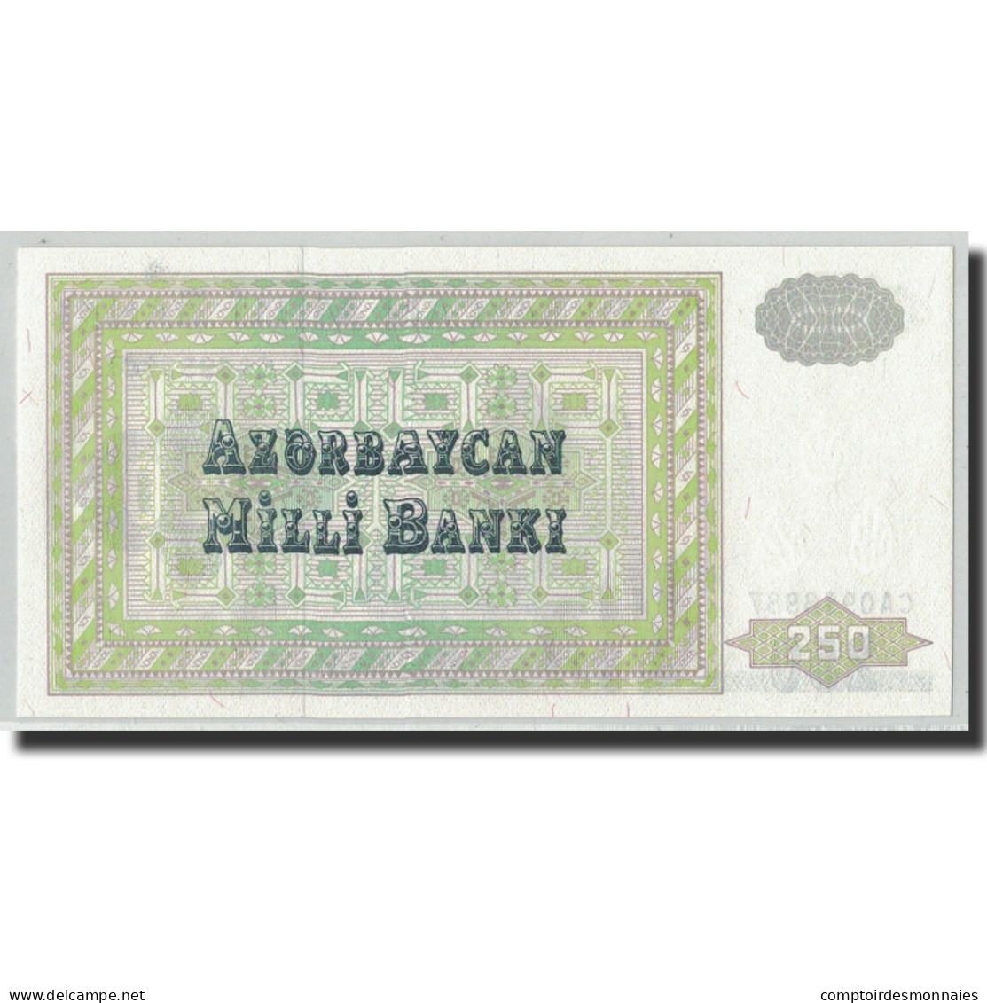 Billet, Azerbaïdjan, 250 Manat, Undated (1992), KM:13b, NEUF - Azerbaïjan
