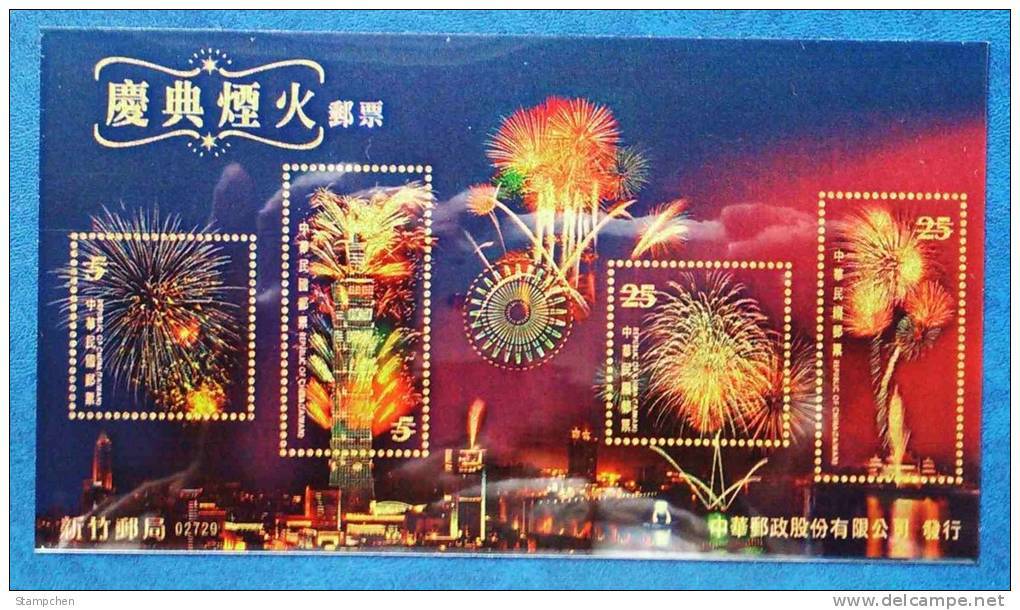 Color Gold Foil Taiwan 2011 Fireworks Display Stamps S/s Firework River 101 Ferris Wheel High-tech Unusual - Blocks & Sheetlets