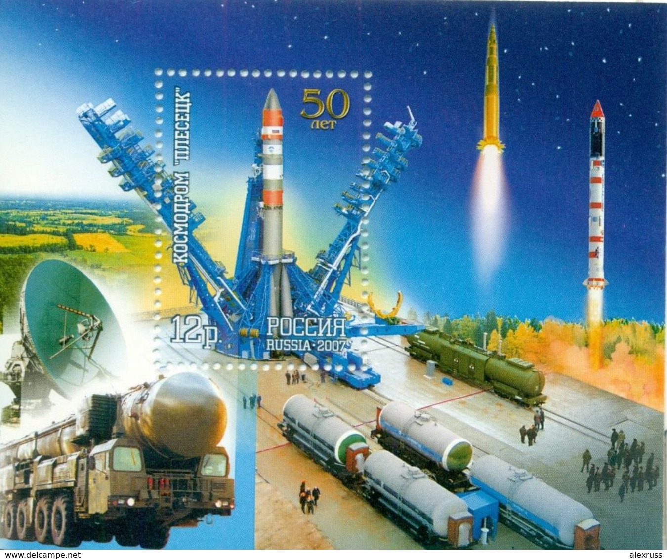 Russia 2007,Souvenir Sheet Space,Cosmodrome Plesetsk, Scott # 7033, XF MNH** (OR-3) - UdSSR