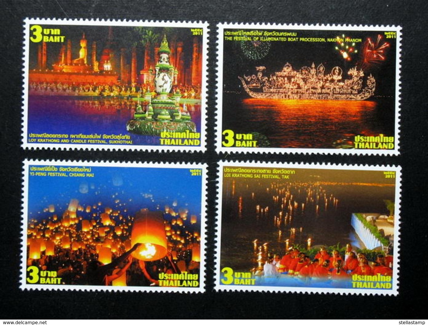 Thailand Stamp 2011 Thai Traditional Festival - Thailand