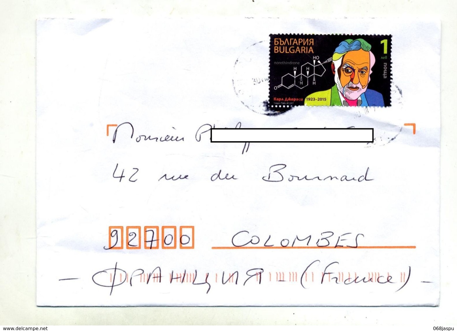 Lettre Cachet Sur Ackepacu - Briefe U. Dokumente