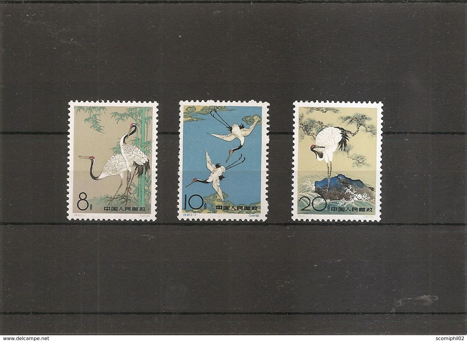 Chine - Oiseaux ( 1398/1400 XXX -MNH) - Neufs