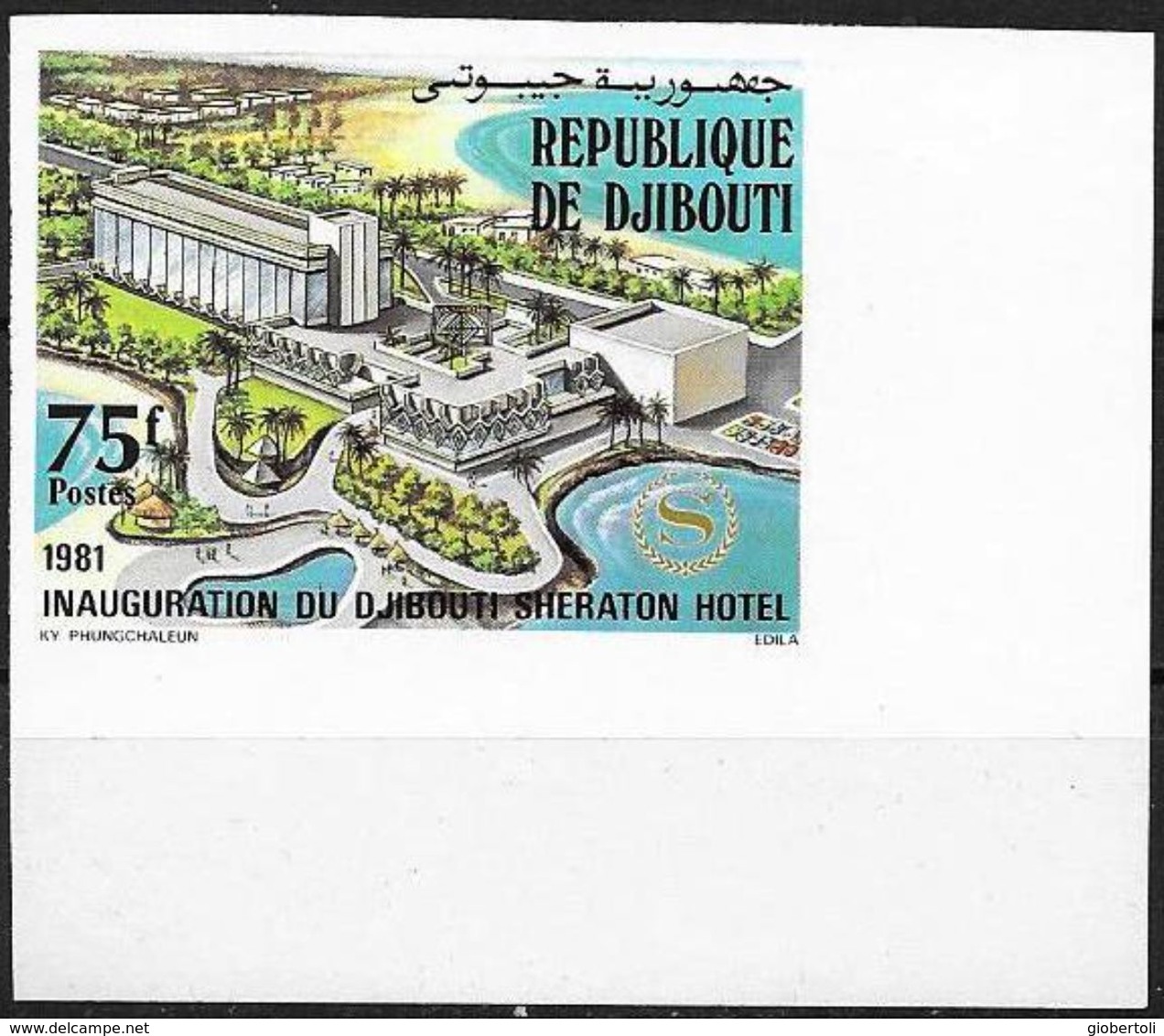 Gibuti/Djibouti: Non Dentellato, Imperforate, Non Dentelé, "Djibouti Sheraton Hotel" - Hotel- & Gaststättengewerbe