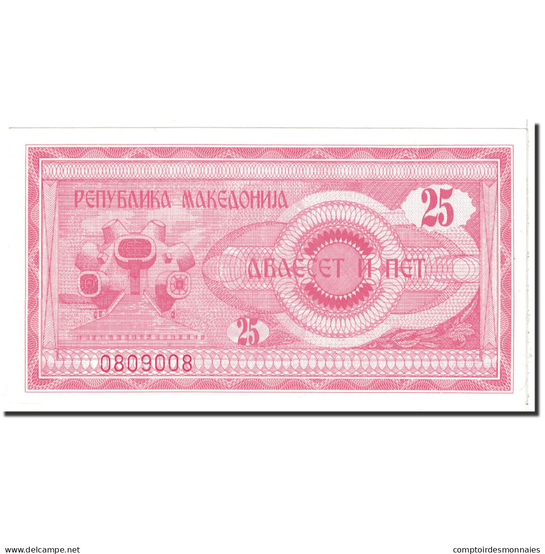 Billet, Macédoine, 25 (Denar), 1992, Undated, KM:2a, SPL+ - North Macedonia