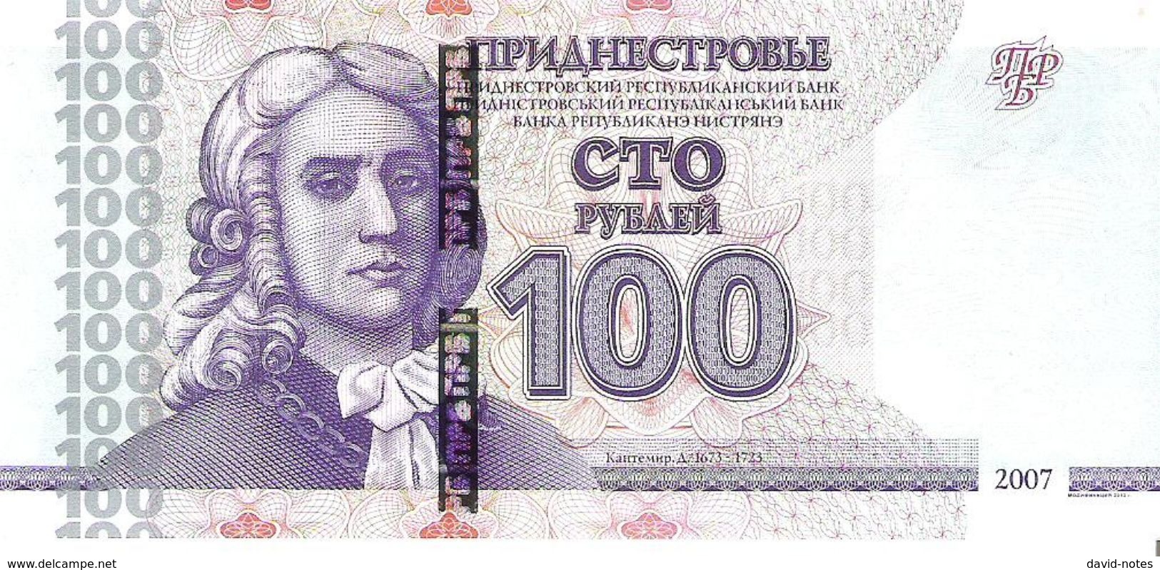 Transnistria - Pick 47b - 100 Rublei 2007 - 2012 - Unc - Autres - Europe