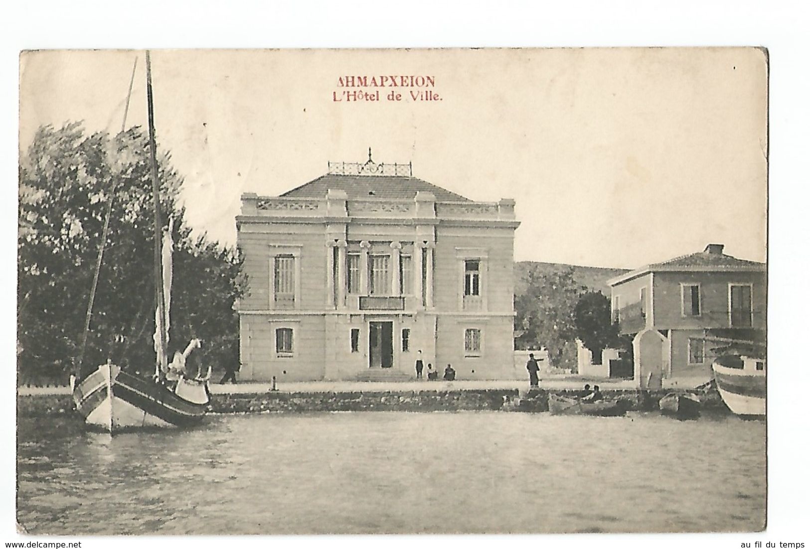 GRECE , METELIN ? HOTEL DE VILLE - Grecia