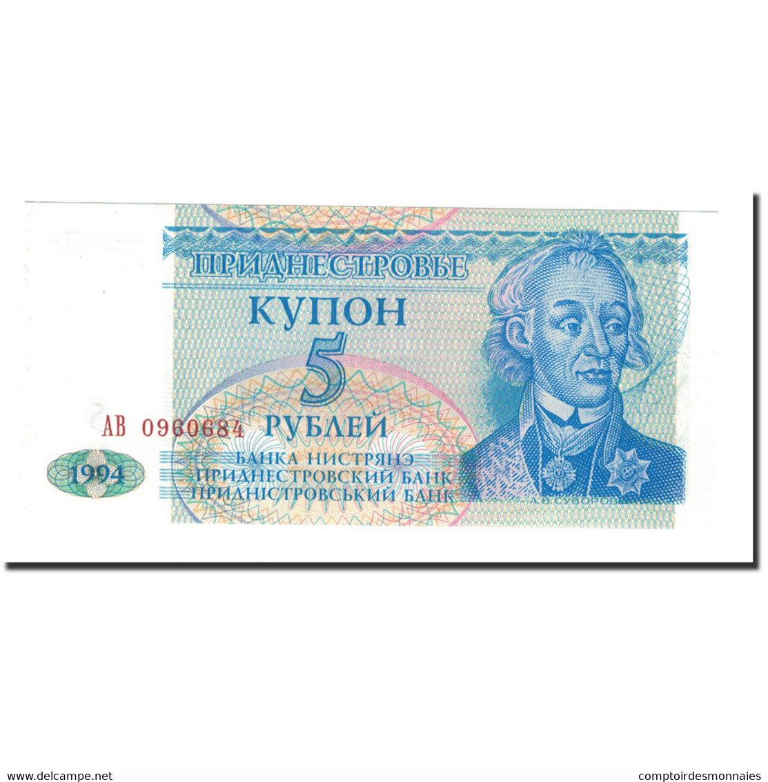 Billet, Transnistrie, 5 Rublei, 1994, KM:17, SPL+ - Moldavië