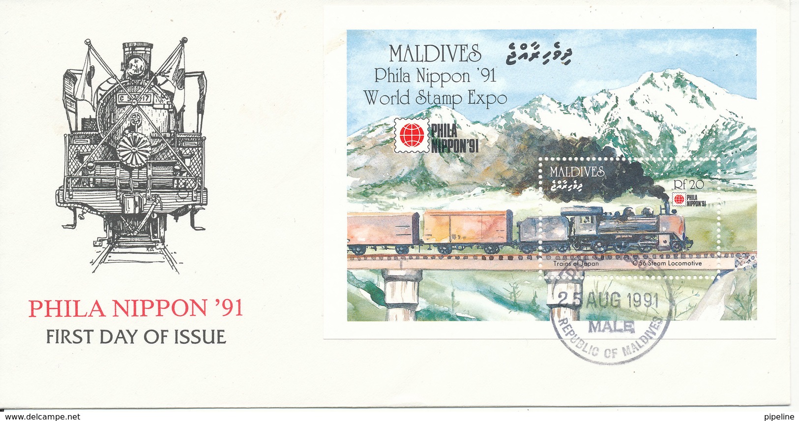 Mongolia FDC 25-8-1991 Minisheet Phila Nippon 91 World Stamp Expo With Cachet - Mongolia