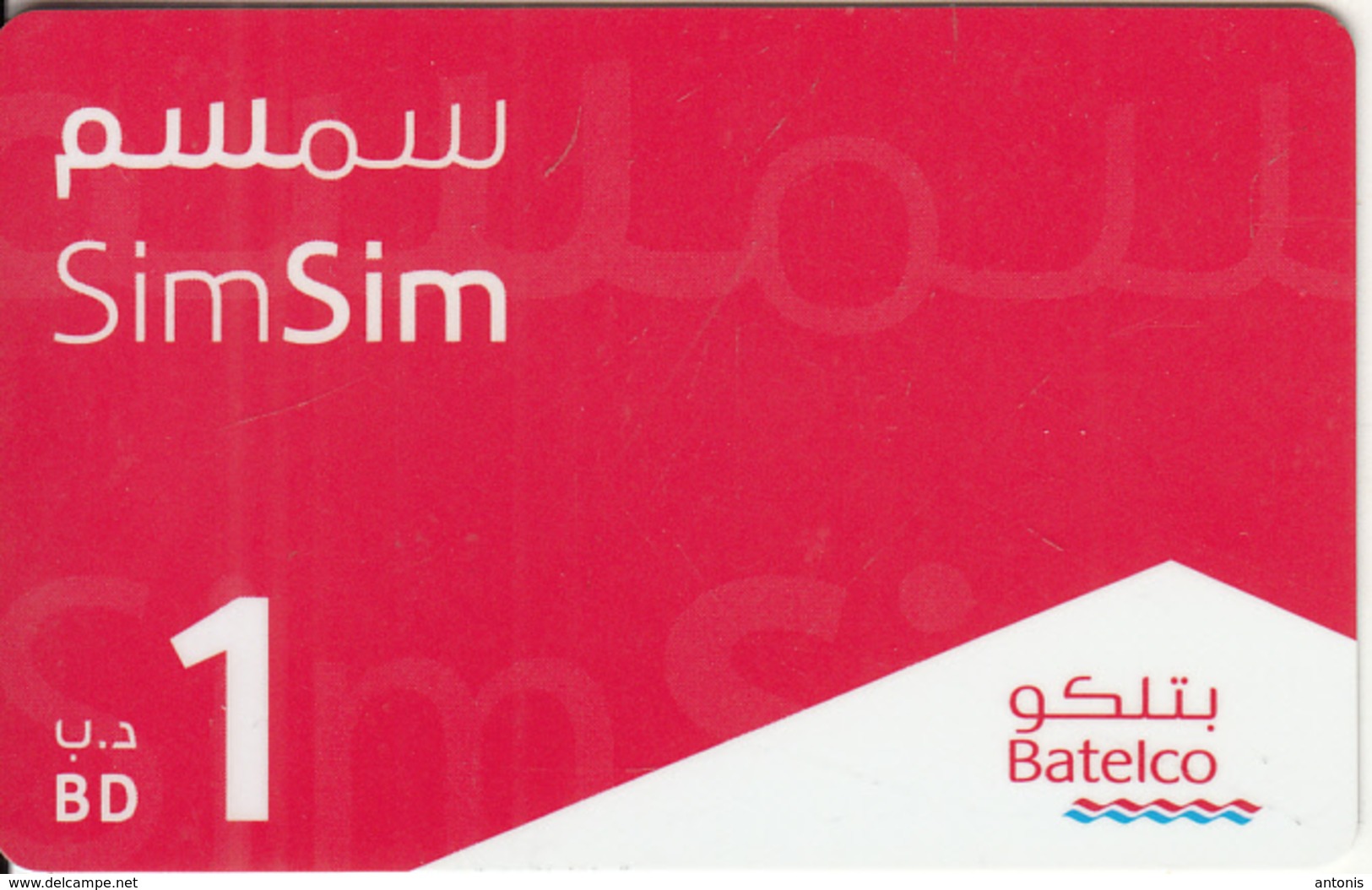 BAHRAIN - Batelco Prepaid Card BD 1, Exp.date 08/08/08, Used - Bahrain