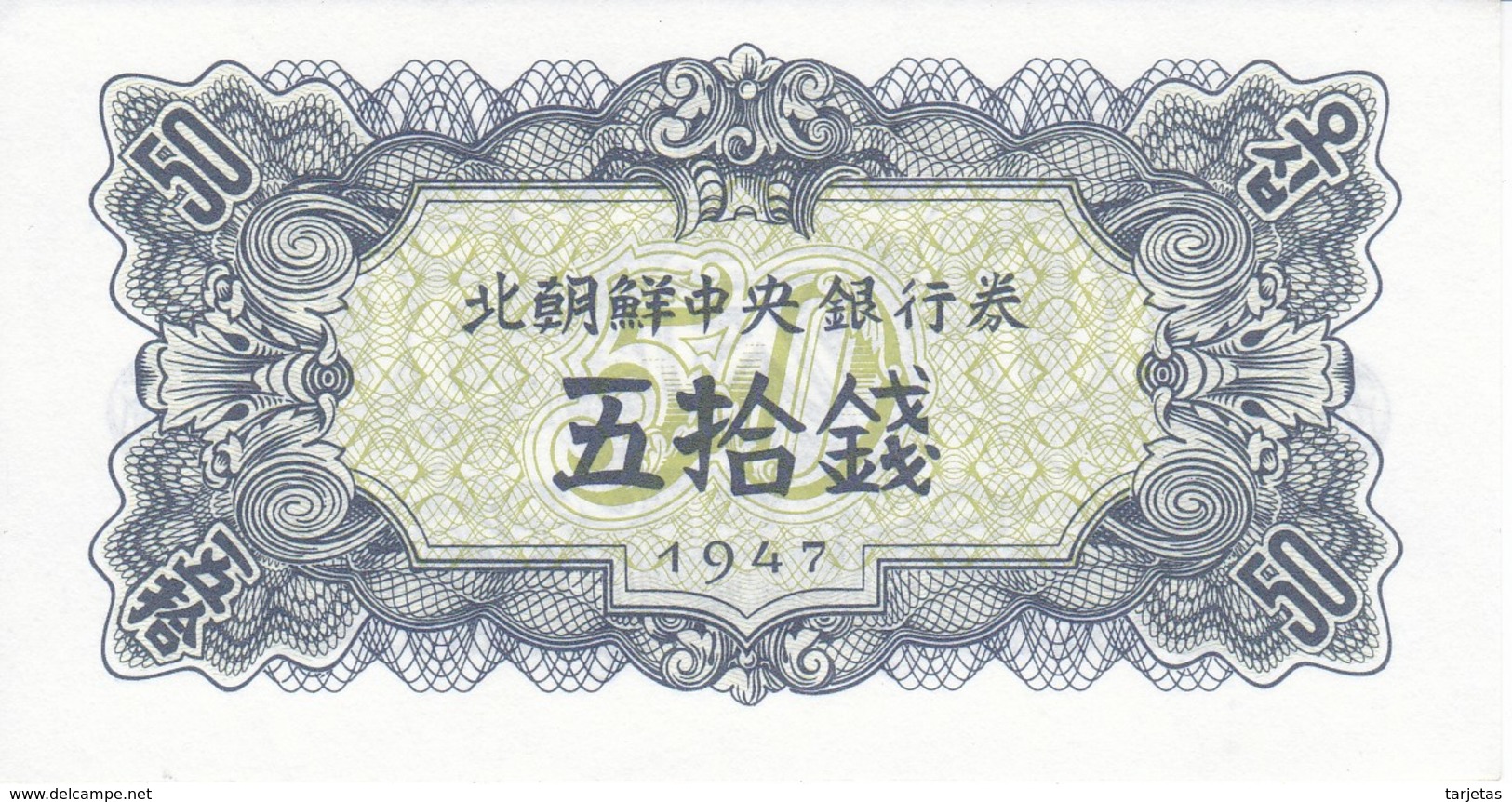 BILLETE DE COREA DEL NORTE DE 50 CHON DEL AÑO 1947 (BANKNOTE) SIN CIRCULAR-UNCIRCULATED - Corea Del Norte