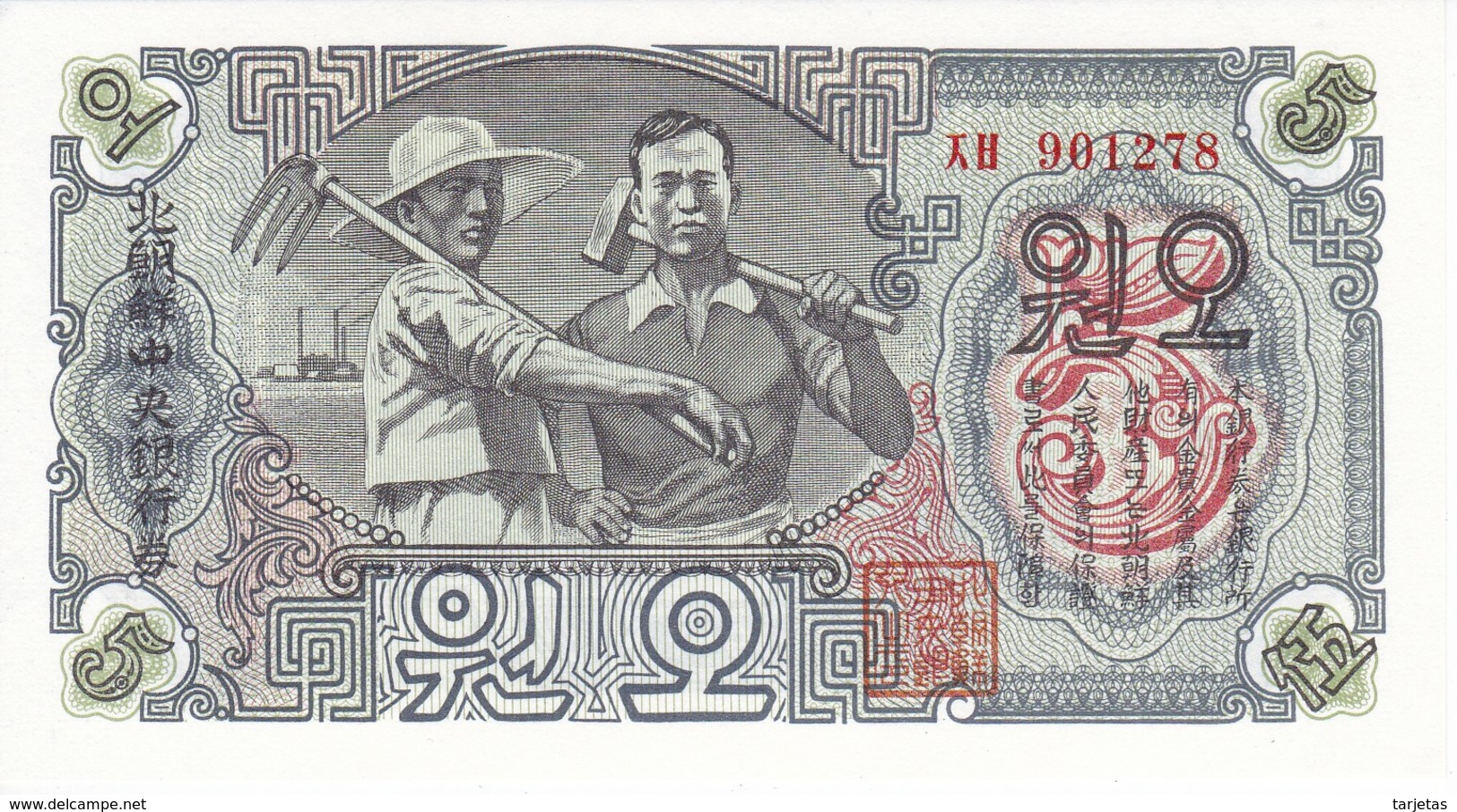 BILLETE DE COREA DEL SUR DE 5 WON DEL AÑO 1947 (BANKNOTE) SIN CIRCULAR-UNCIRCULATED - Corée Du Nord