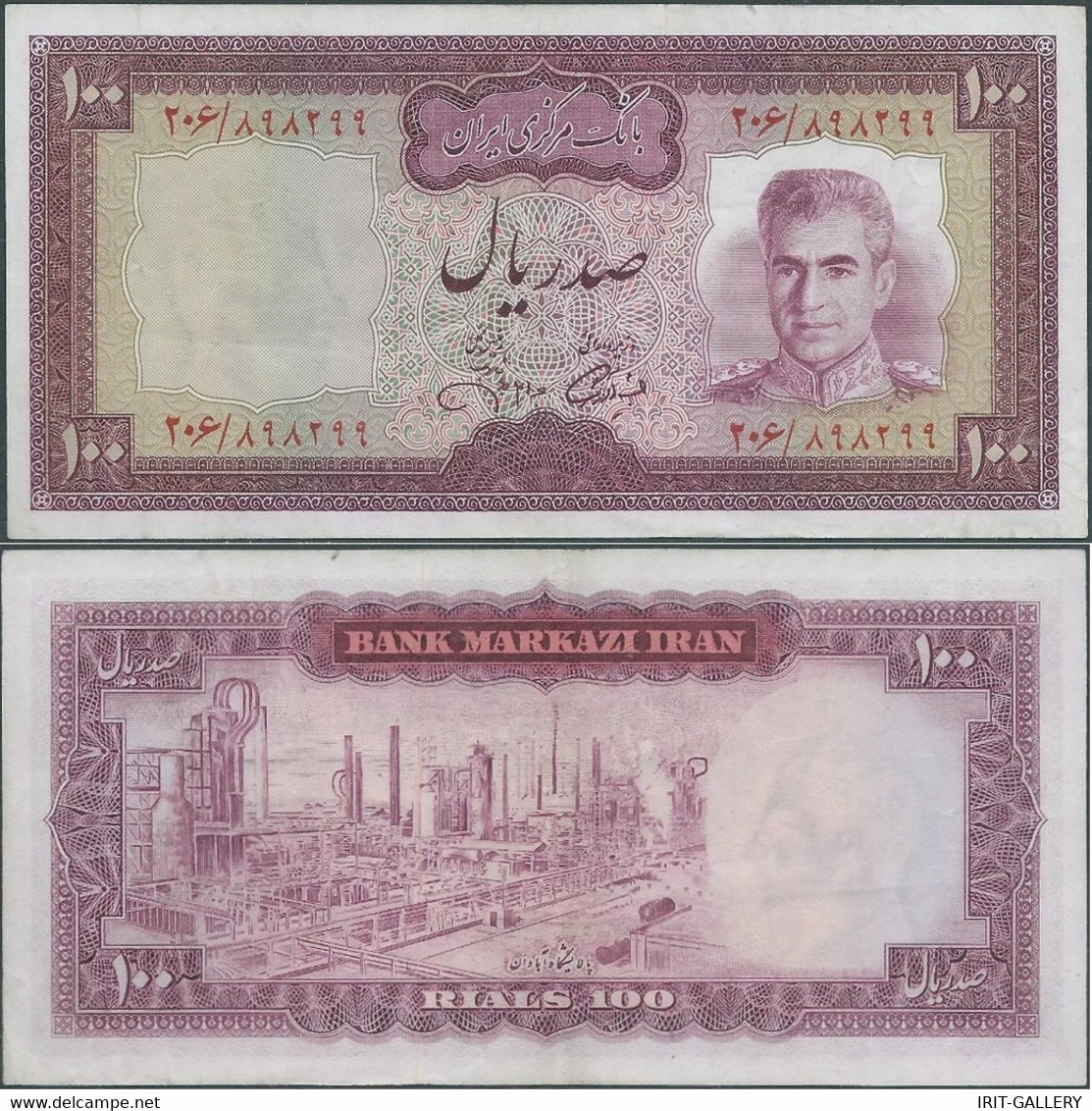 PERSIA PERSE PERSIEN PERSAN IRAN 1964  Mohammad Reza Shah Pahlavi Lotto Banconote 100 RI,Used Well Preserved . - Iran