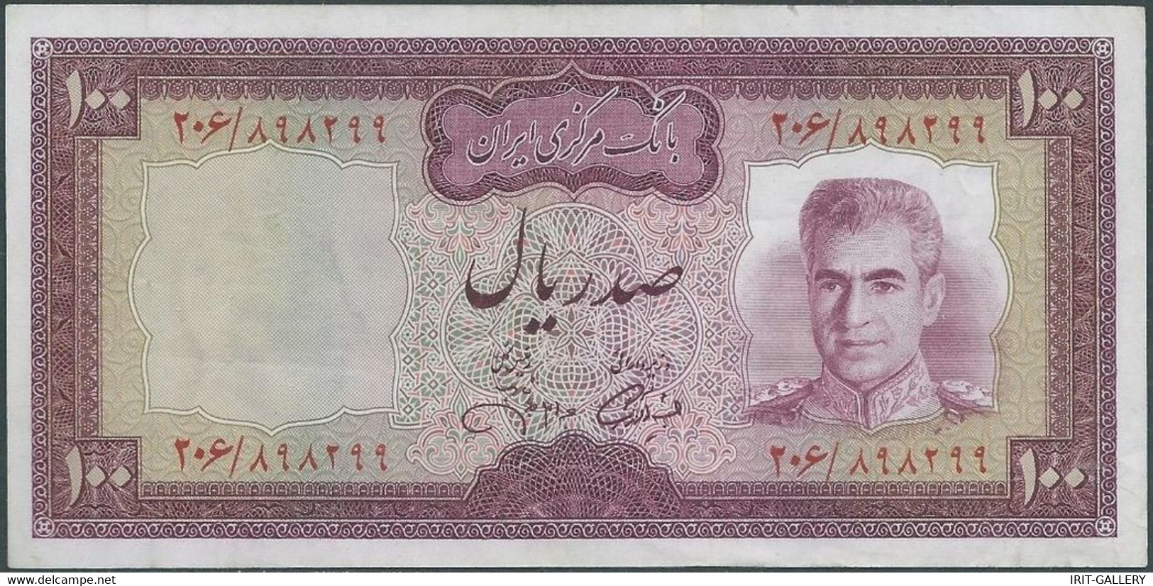 PERSIA PERSE PERSIEN PERSAN IRAN 1964  Mohammad Reza Shah Pahlavi Lotto Banconote 100 RI,Used Well Preserved . - Iran