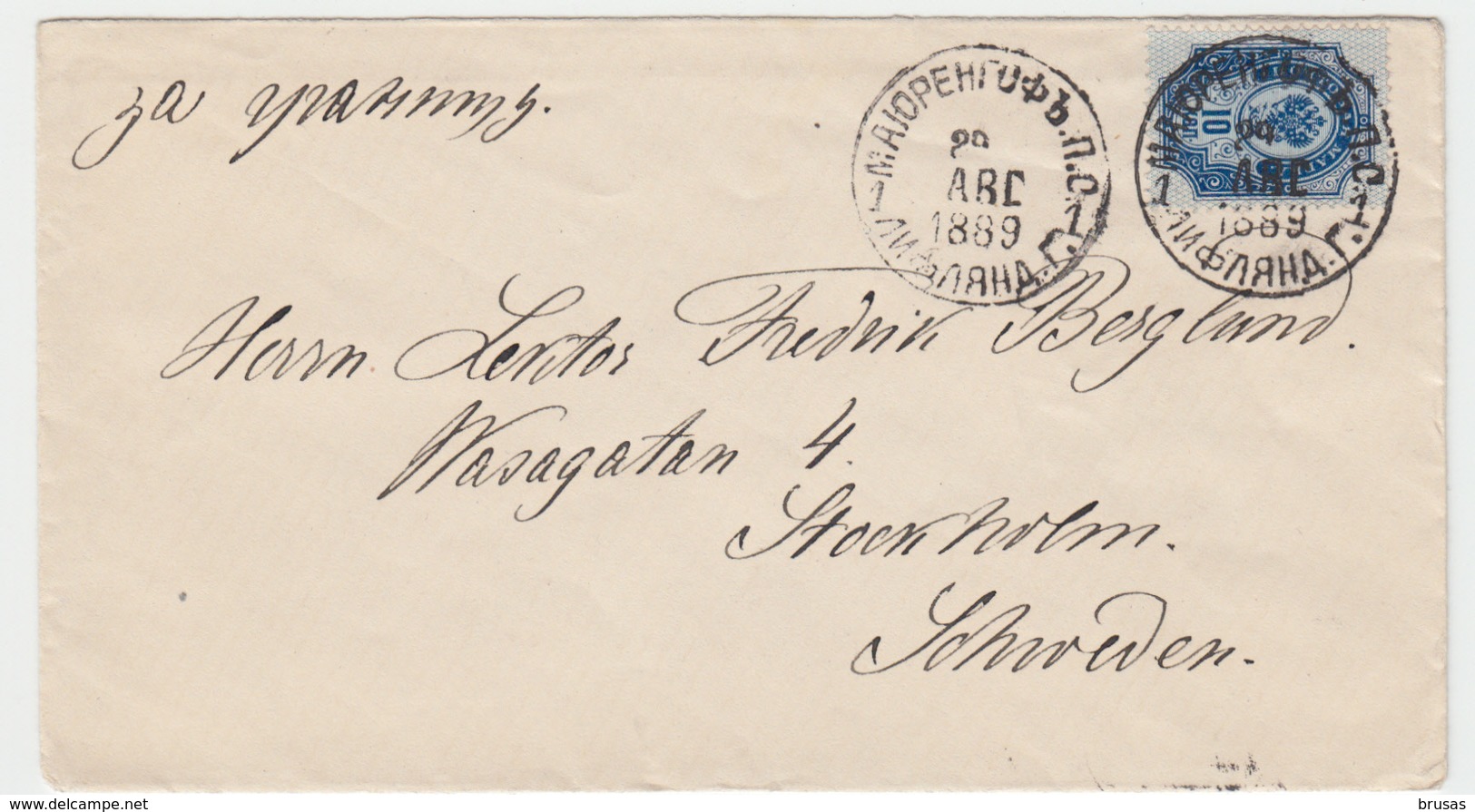 Russia Latvia - Cover Sent From Majorenhof To Stockholm 1889, Ref 02-14 - Briefe U. Dokumente