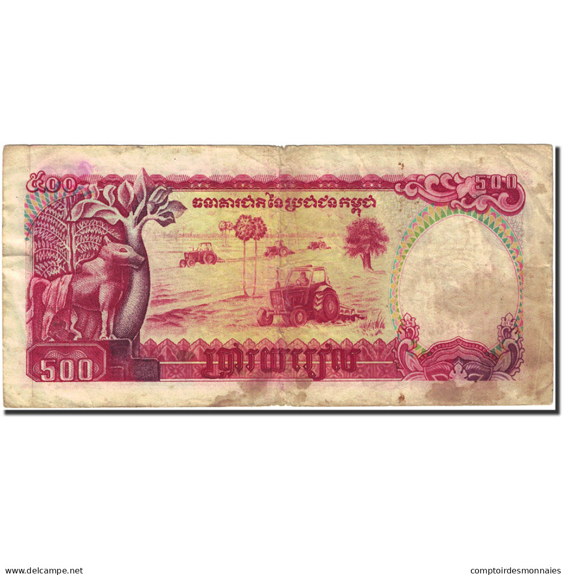 Billet, Cambodge, 500 Riels, 1990-1992, 1991, KM:38a, B - Cambodia