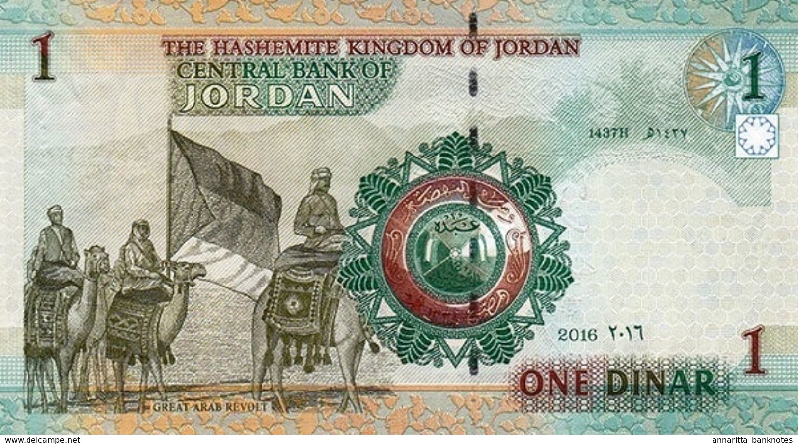 JORDAN 1 DINAR 2016 P-34h UNC  [JO229h] - Jordanie