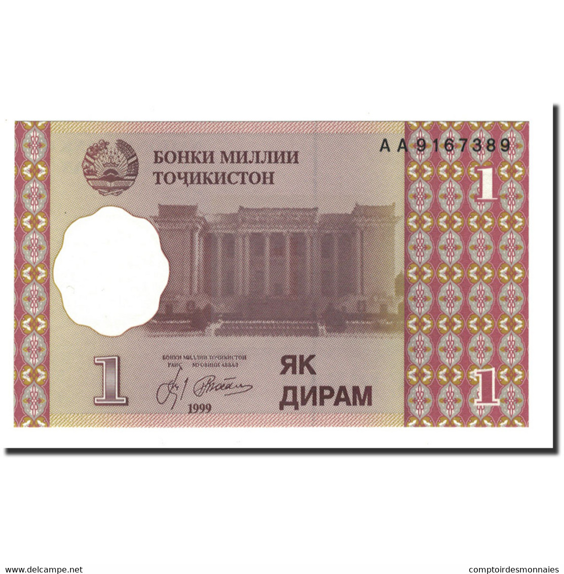 Billet, Tajikistan, 1 Diram, 1999 (2000), KM:10a, NEUF - Tadjikistan