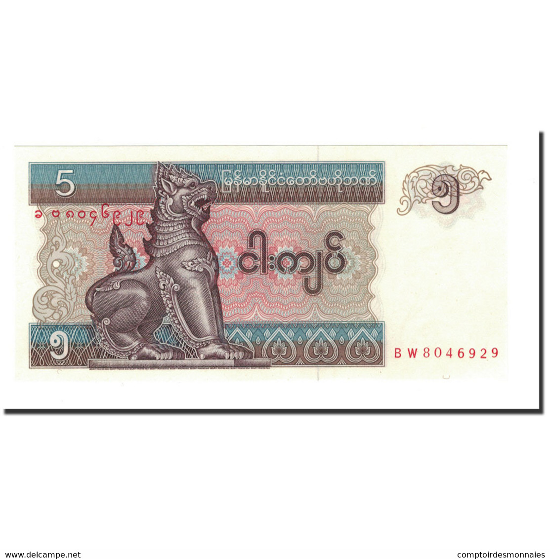 Billet, Myanmar, 5 Kyats, 1996, Undated, KM:70a, NEUF - Myanmar