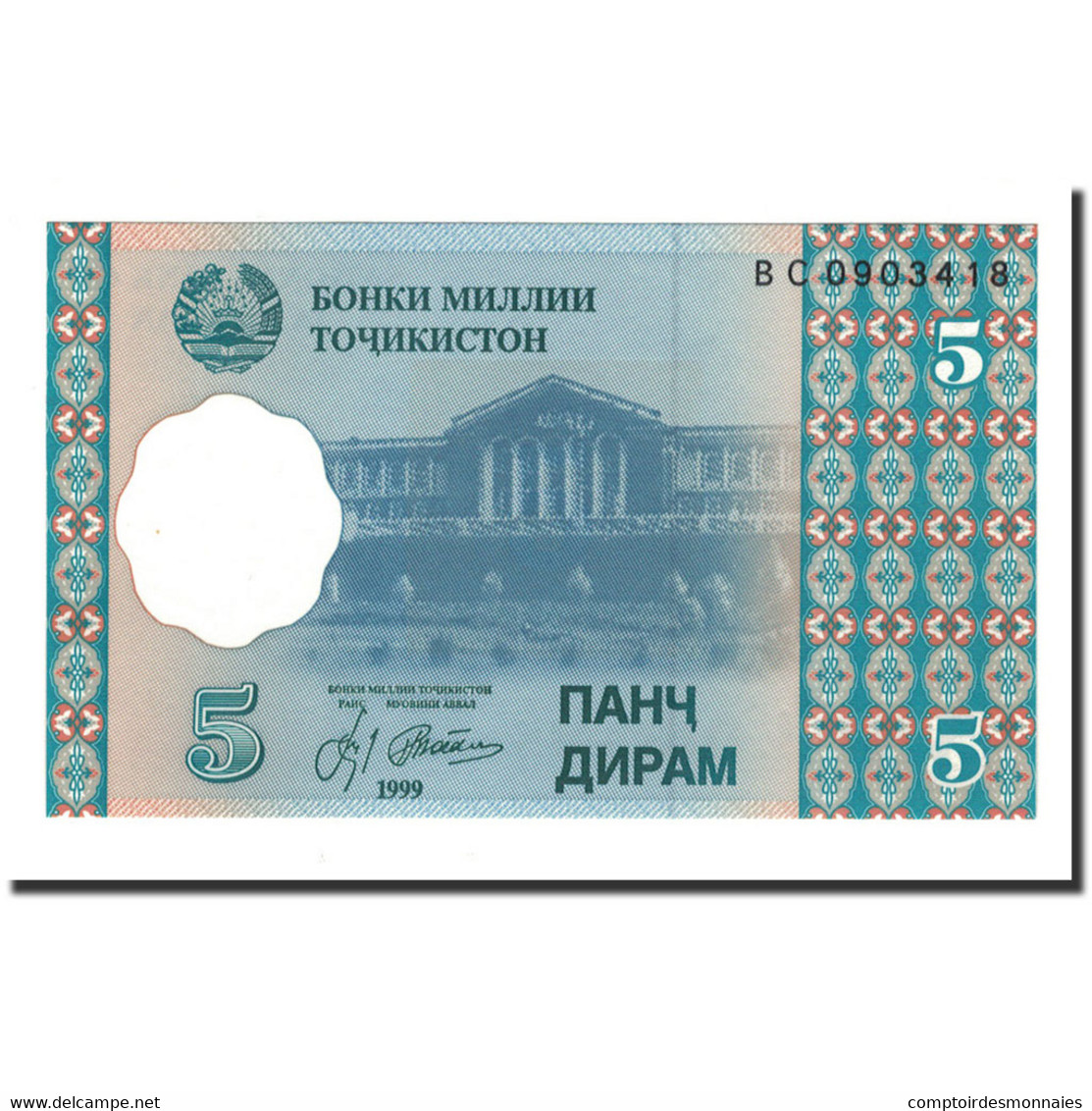 Billet, Tajikistan, 5 Diram, 1999 (2000), KM:11a, NEUF - Tagikistan