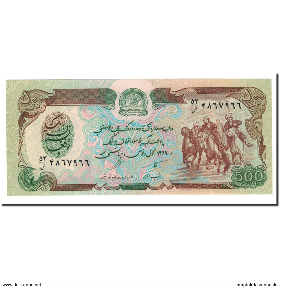 Billet, Afghanistan, 500 Afghanis, 1979-1991, 1979, KM:60a, NEUF - Afghanistan