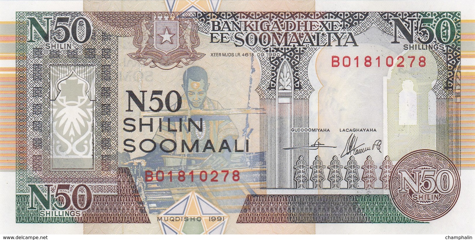 Somalie - Billet De 50 Shilin - 1991 - Neuf - Somalie