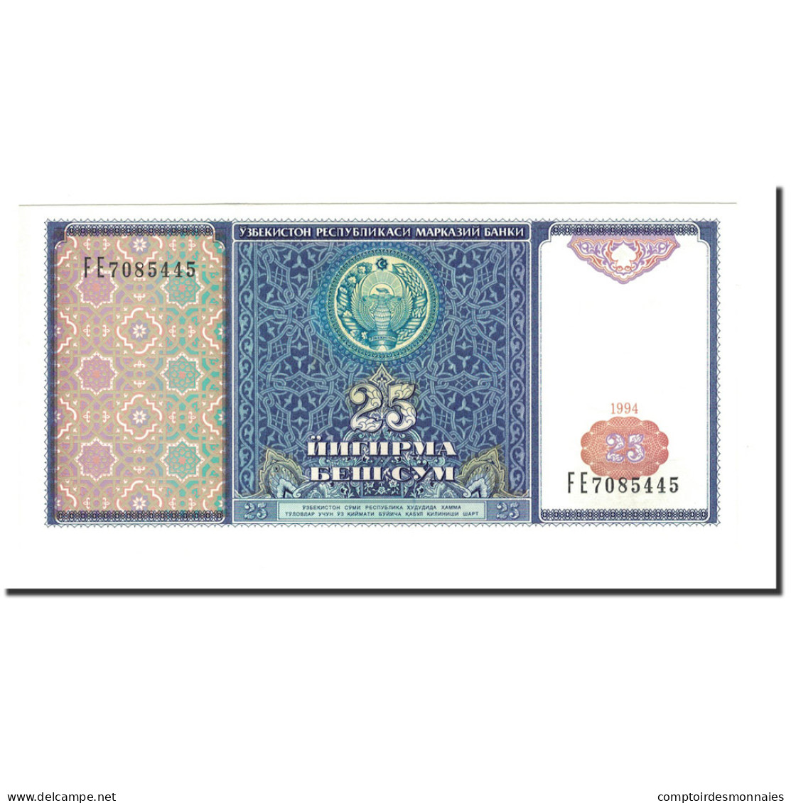 Billet, Uzbekistan, 25 Sum, 1994, KM:77, NEUF - Uzbekistán