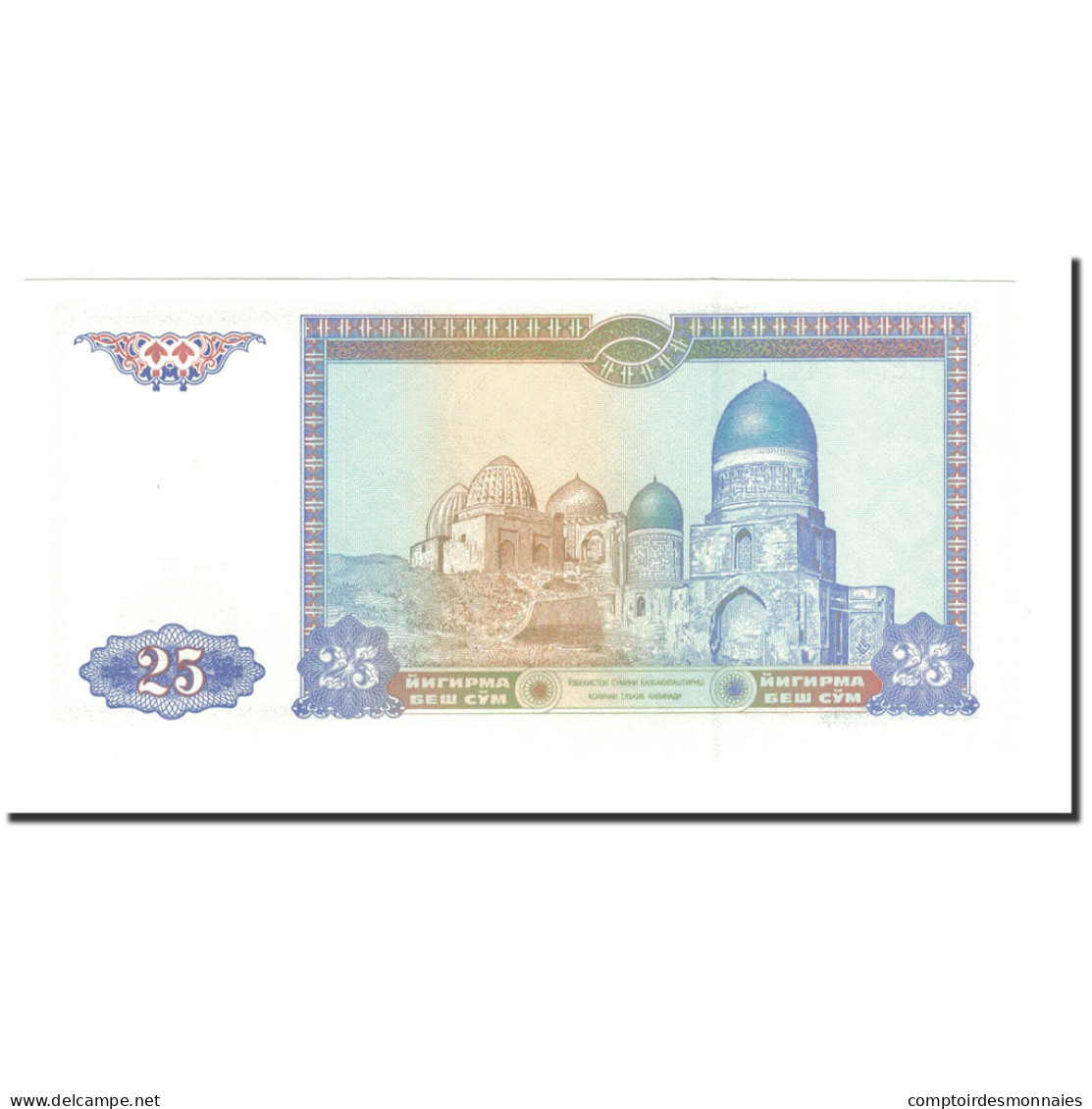 Billet, Uzbekistan, 25 Sum, 1994, KM:77, NEUF - Uzbekistán