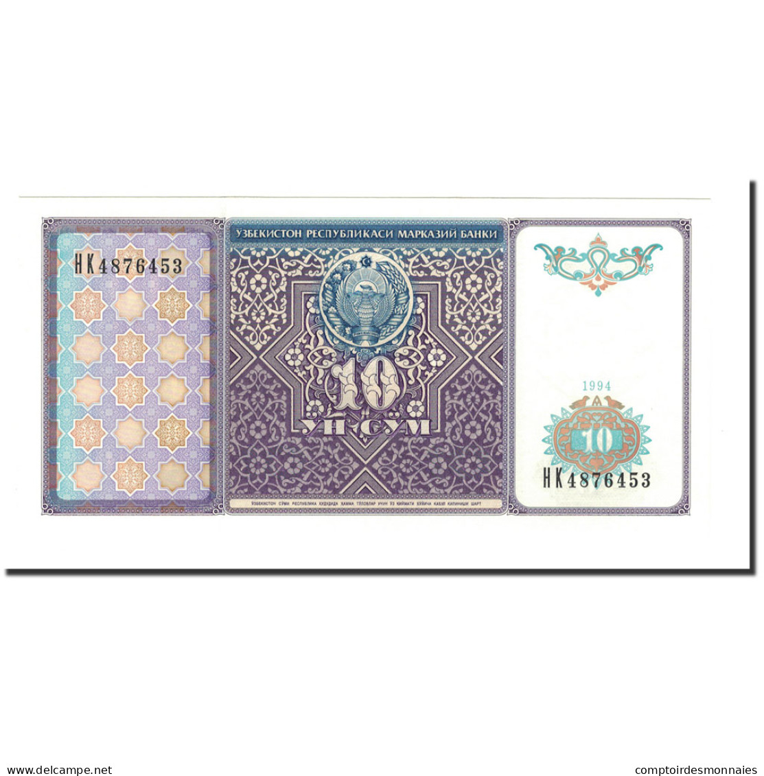 Billet, Uzbekistan, 10 Sum, 1994, KM:76, NEUF - Oezbekistan