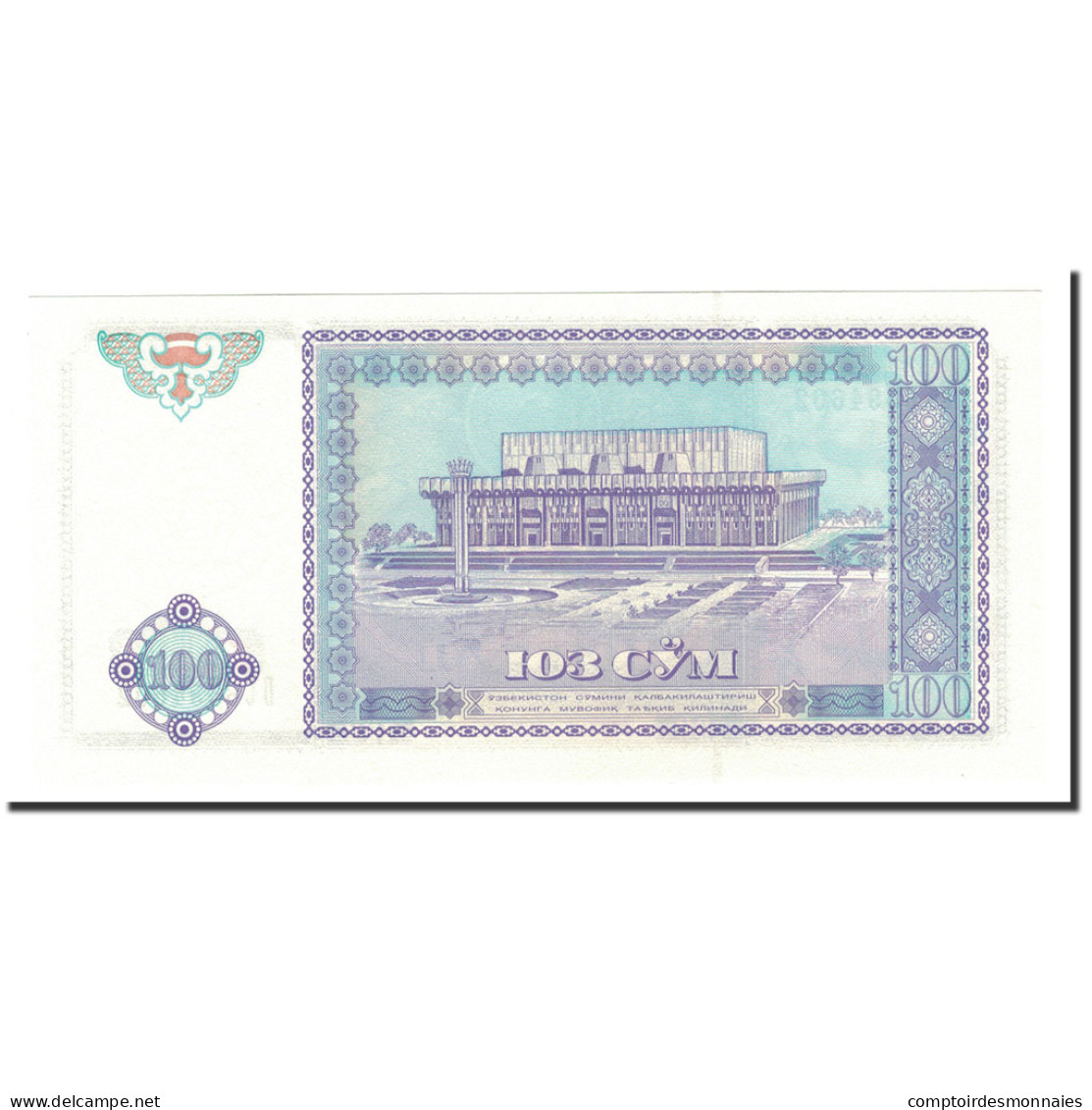 Billet, Uzbekistan, 100 Sum, 1994, KM:79, NEUF - Ouzbékistan