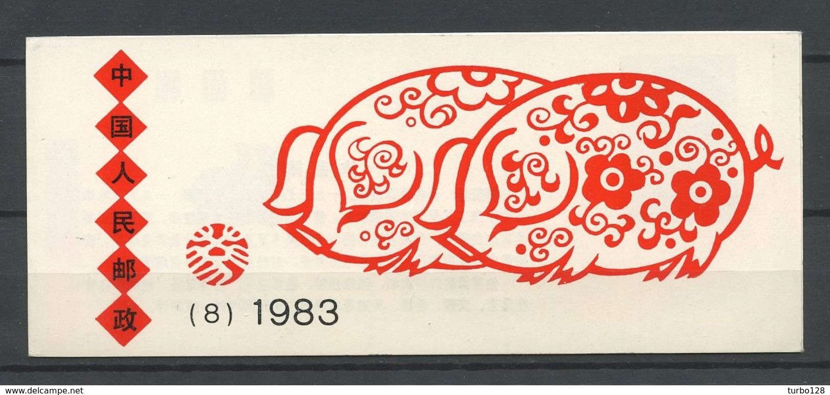 CHINE 1983  Carnet N° C2566a ** Neuf MNH Luxe Cote 150 € Nouvel An Année Du Porc Faune Animaux - Unused Stamps