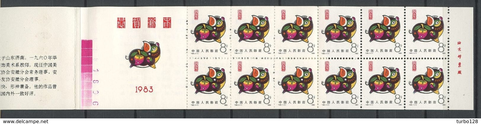 CHINE 1983  Carnet N° C2566a ** Neuf MNH Luxe Cote 150 € Nouvel An Année Du Porc Faune Animaux - Unused Stamps