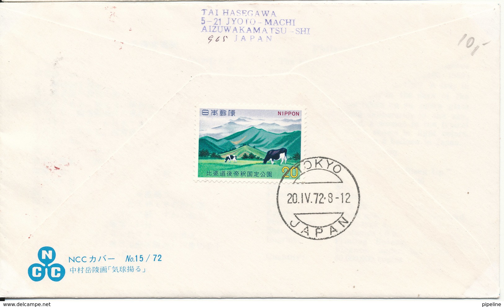 Japan FDC 20-4-1972 Philatelic Week With Cachet Sent To Denmark Also Stamps On The Backside Of The Cover - FDC