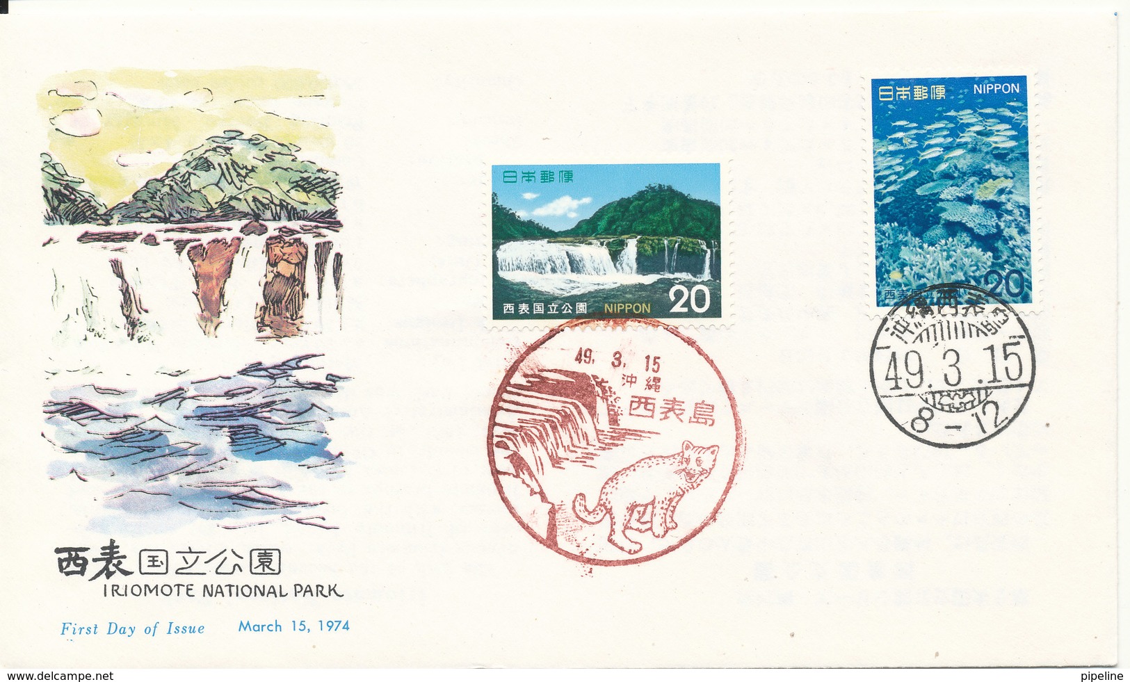 Japan FDC 15-3-1974 Iriomote National-Park With Cachet - FDC