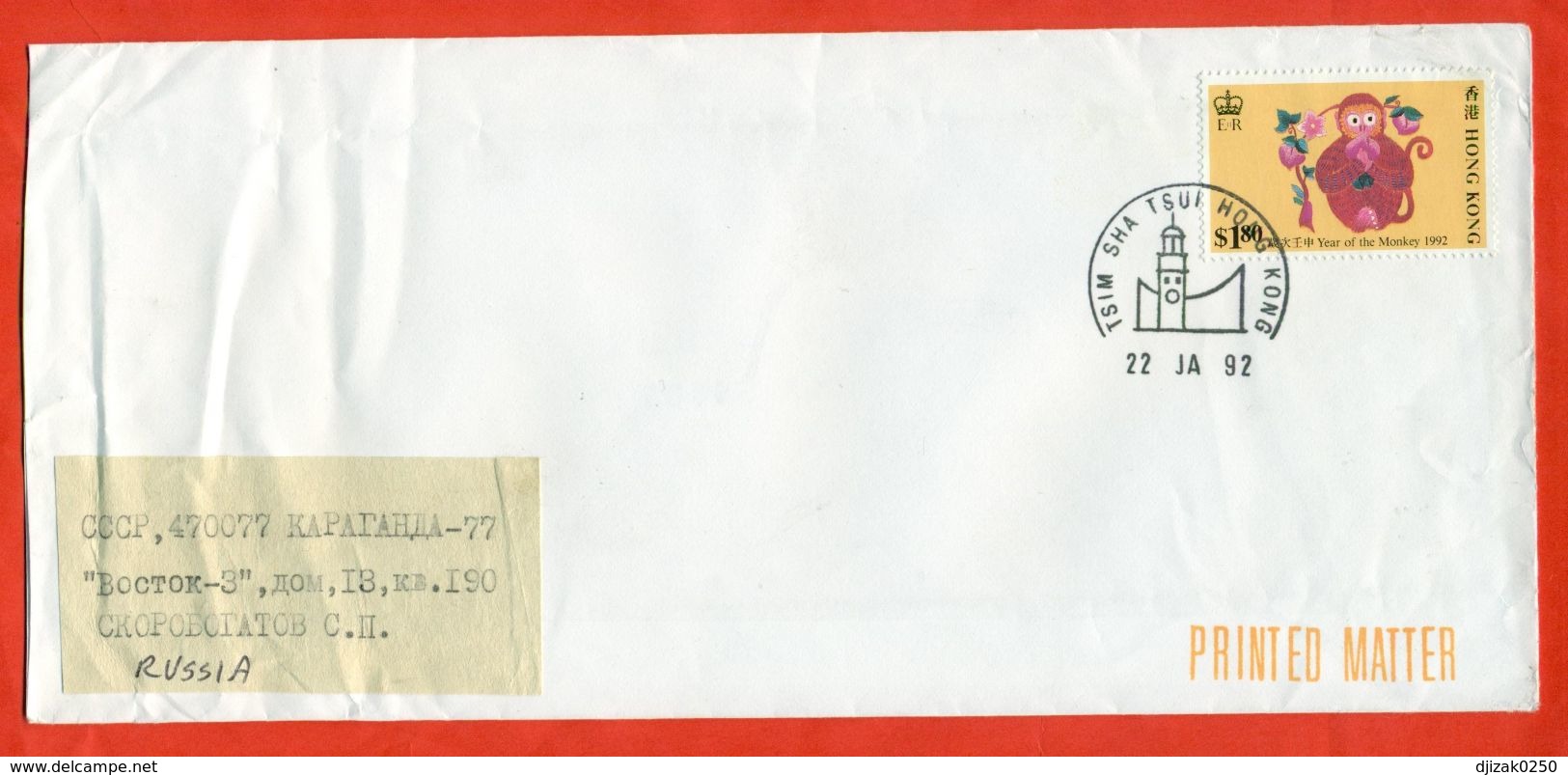 Hong Kong 1992.Chinese New Year Is The Year Of The Monkey. Envelope Passed The Mail. - Other & Unclassified