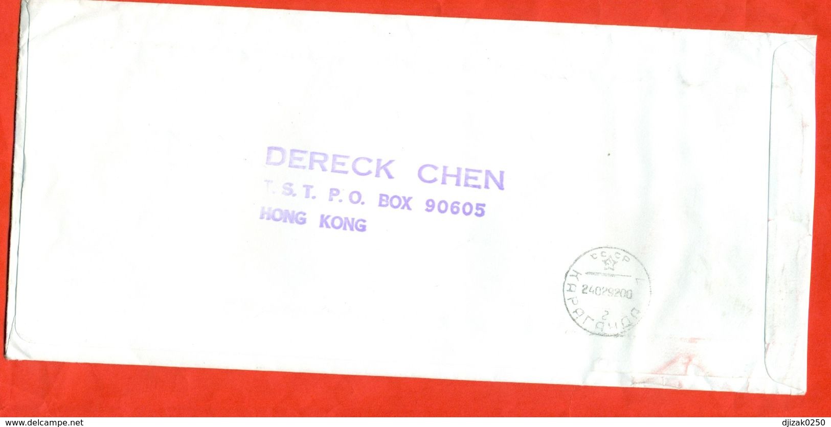 Hong Kong 1992.Chinese New Year Is The Year Of The Monkey. Envelope Passed The Mail. - Other & Unclassified