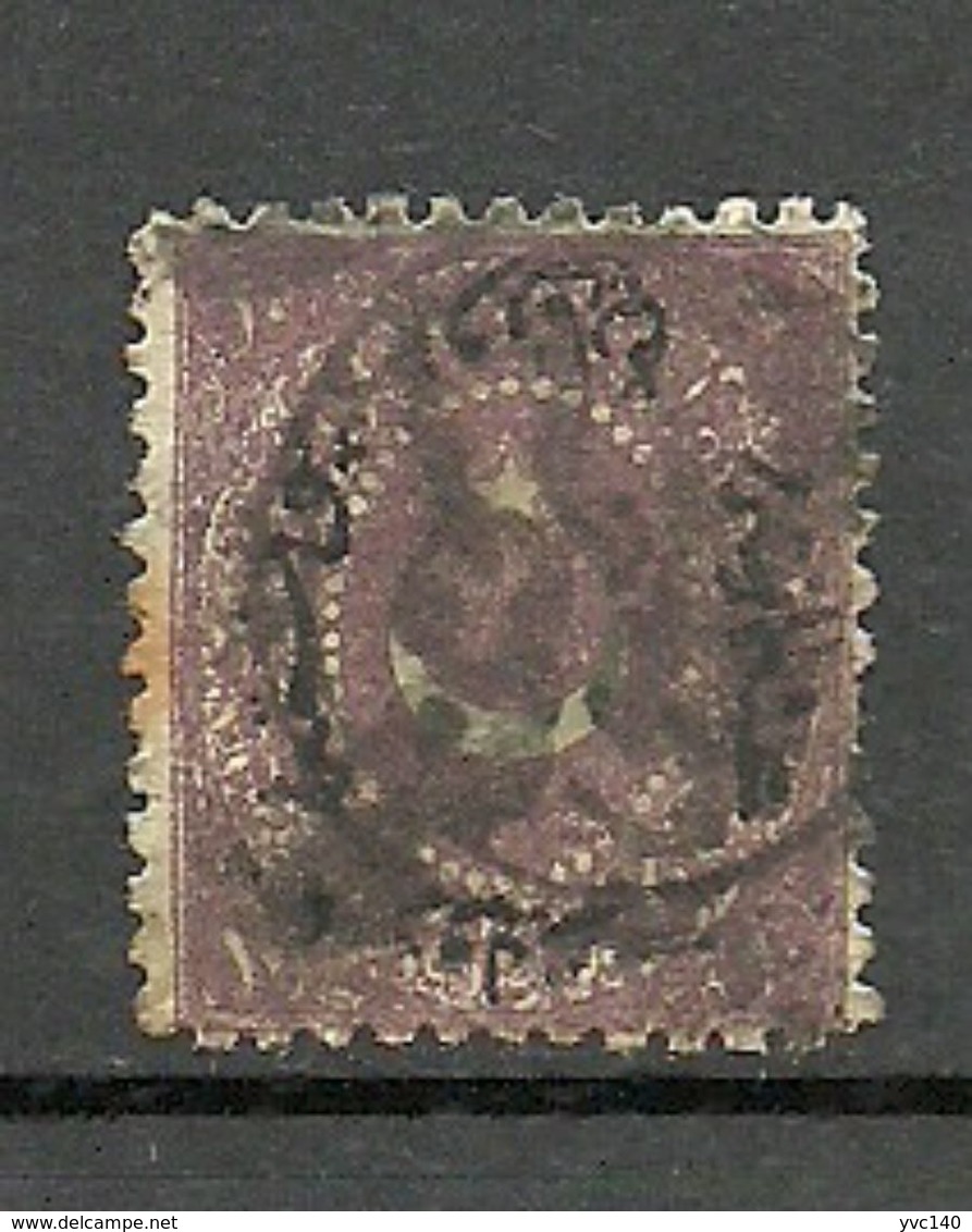 Turkey; 1873 Duloz Stamp 10 P. ERROR "Reverse Overprint" RRR - Oblitérés