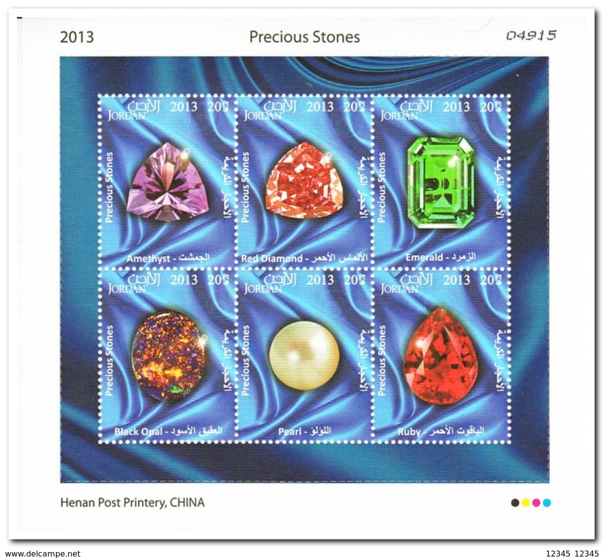 Jordanië 2013, Postfris MNH, Precious Stones - Jordanië