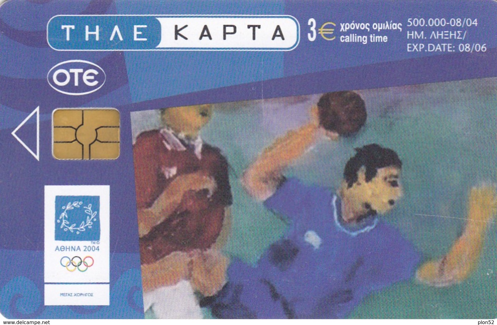 11831 - SCHEDA TELEFONICA - GRECIA - OLIMPIADI ATENE 2004 - USATA - Jeux Olympiques