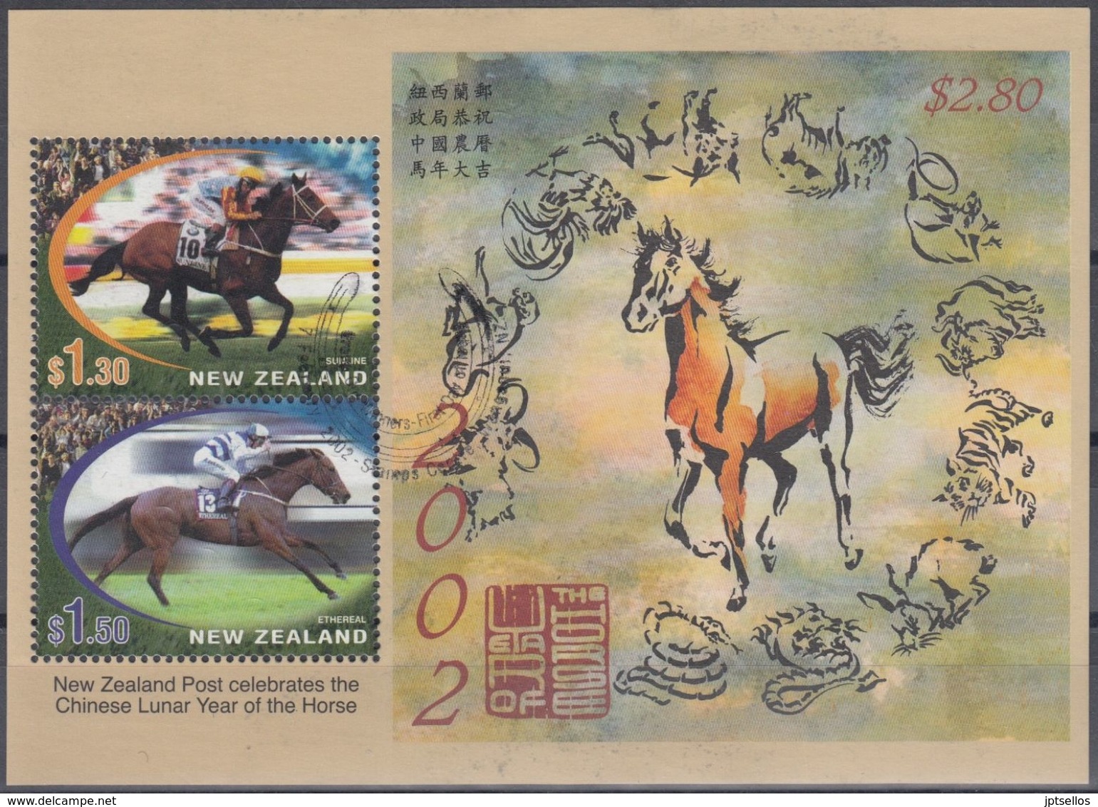 NUEVA ZELANDA 2002 Nº HB-157 USADO (REF. 01) - Used Stamps